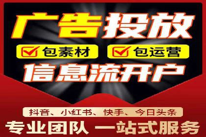 SEM竞价案例分析：提升广告投放效果