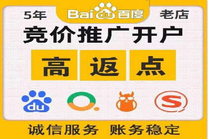 SEM关键词优化实战案例集锦